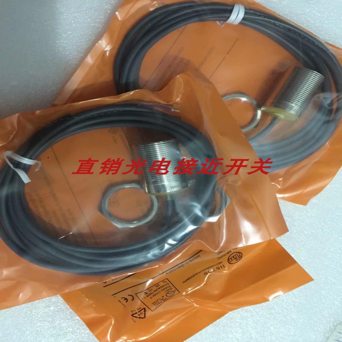 全新易福门接近开关IF5796 II5776 IFS259 IIS260 IIS249 IF5851
