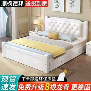 床1.5家用1.2单人床1 实木床1.8米经济型成人主卧双人床欧式