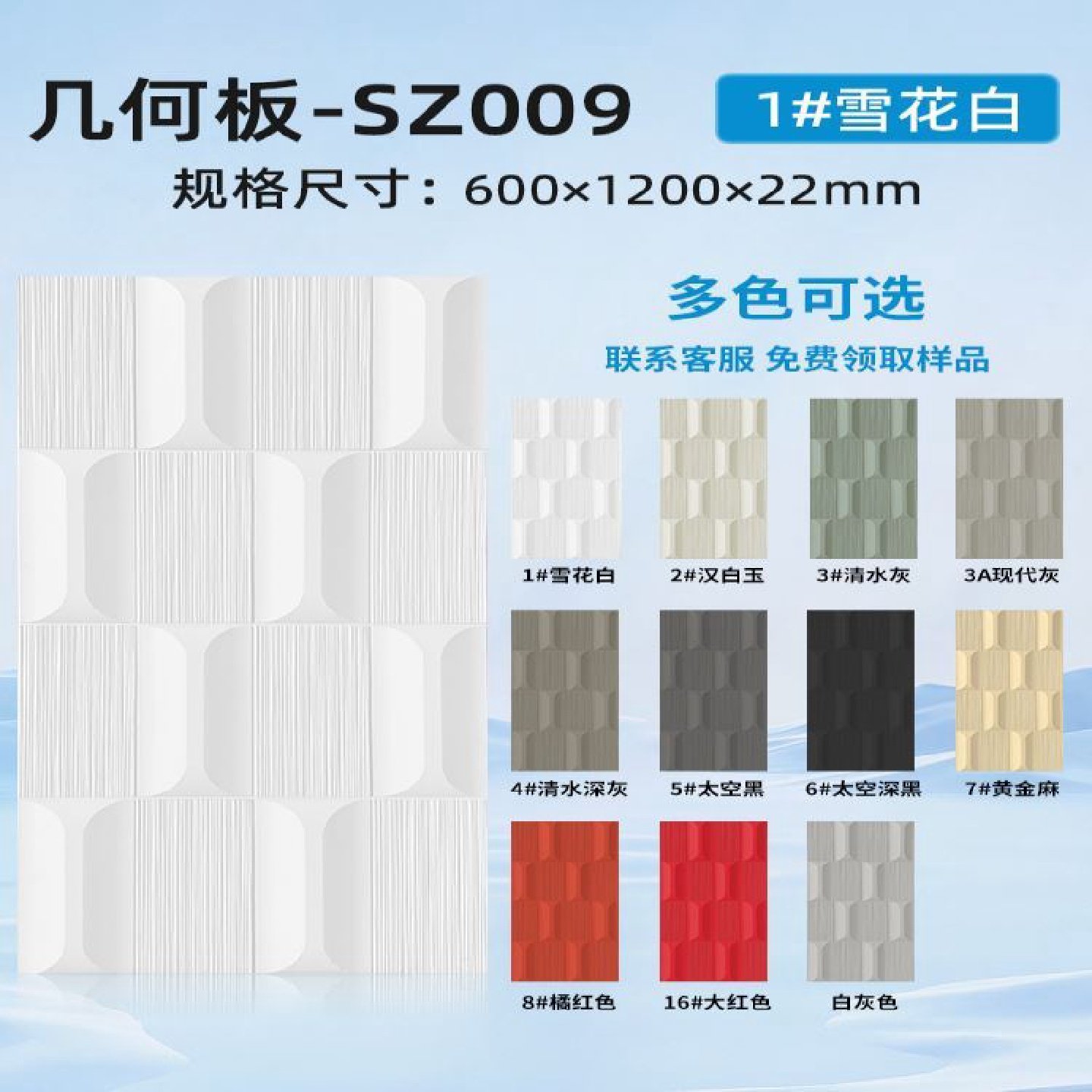 pu肌理板波浪板3D立体板PU几何板水泥构件结构砖网红背景墙外墙砖,家装主材,仿古砖（包括文化石）,淘宝优惠券,粉丝福利购,淘宝优惠卷