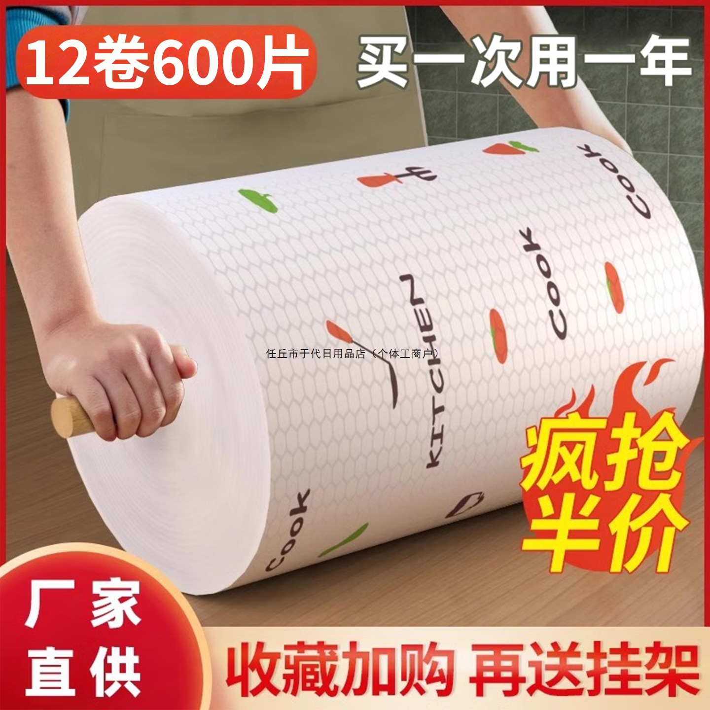 厨房专用用纸一次性懒人抹布加厚加大吸水吸油两用干湿洗碗布纸巾