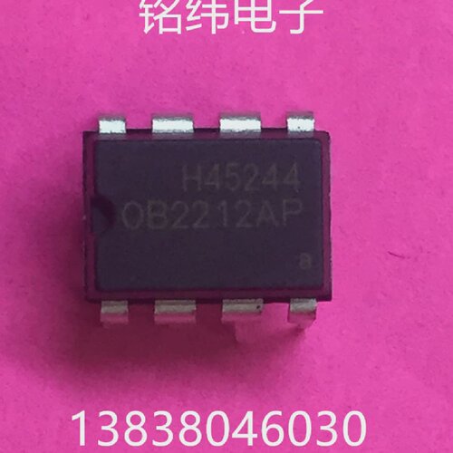 OB2212电源块/2212电源芯片8脚直插全新