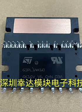 GIPL14K60质量保证测试合格非实价请-询