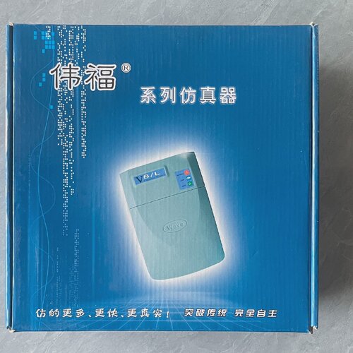 询价/Wave伟福仿真器V8L
