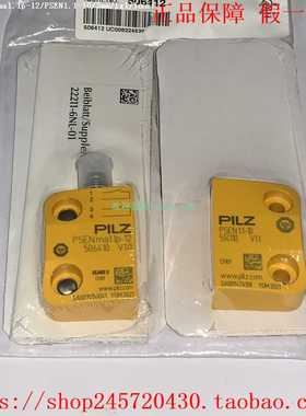 PILZ514110506410506412PSENma1.1p-12/3mmPILZ磁性传感器