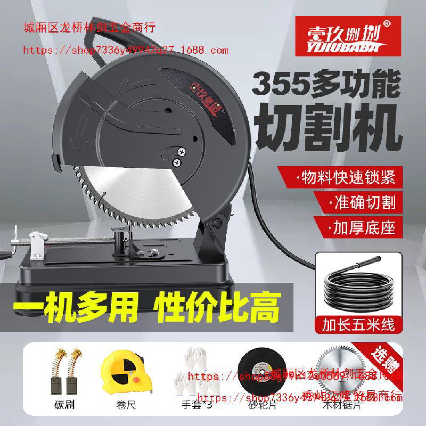 355型材切割机大功率钢材工业级台式家用木工金属多功能小型220v