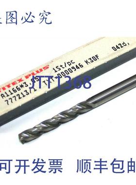 供应多 2  Titex Plus 365 毫米 3 刃整体硬质合金钻头 A1166