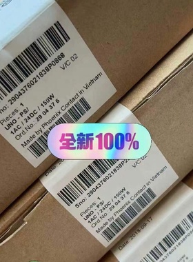 2904376菲尼克斯UNOPS1AC24DC150-议价