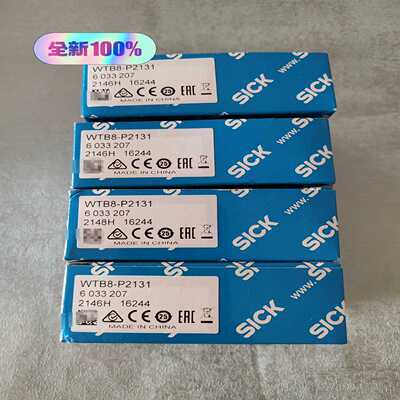 全新原装 WTB8-P2131 货号 6033207 德国S~议价