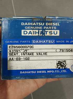咨询-【速发】DAIHATSUDK26SEAT,INTA