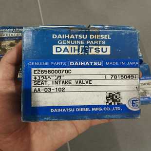 INTA DAIHATSUDK26SEAT 咨询 速发