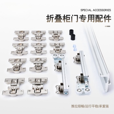 折叠门无下轨吊滑轮推拉门衣帽间轨道过道门两折衣柜吊轮五金配件