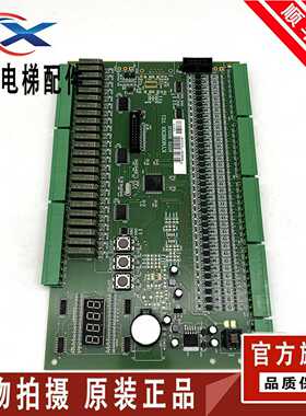议价-原装全新通祐电梯主板KYM08E301KYM08L302-60扶梯主板V2.