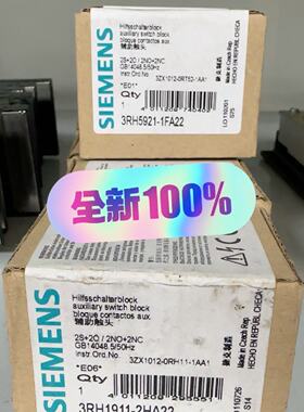3RH19112HA22辅助触头拍前询价下单