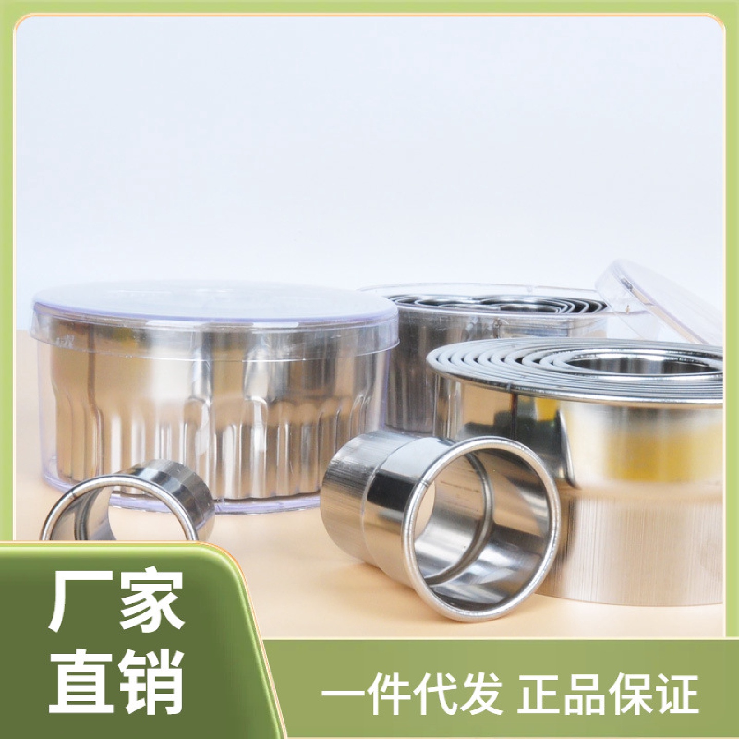 圆形/心形面团切割器切压模烘焙模具多款光极牙极翻糖切