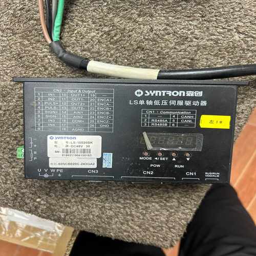 原装森创LS单轴低压伺服驱动器LS-10520BK实物图{议价}