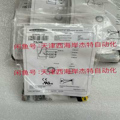 QS18VP6LLPQ5邦纳BANNER光电开关Q询价
