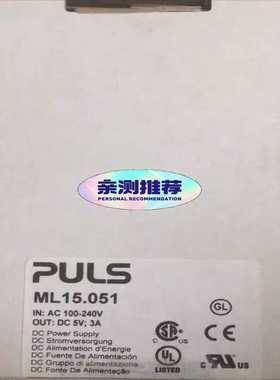 PULSML15.051询价