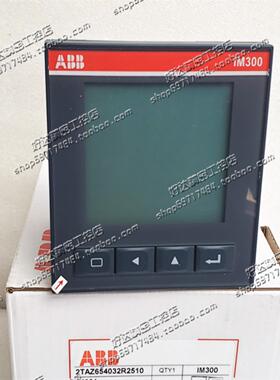 全新ABB电力智能监控仪表IM301IM3002TAZ654032R2510现货