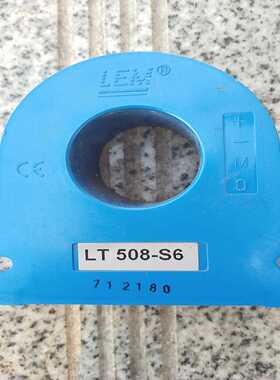莱姆传感器LT-508S6S7询价