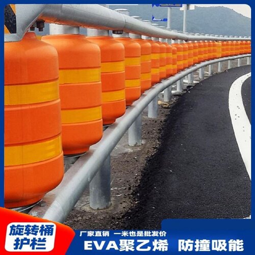 旋转桶护栏高速公路出口隧道弯道防撞抗冲击滚筒式安全防护栏厂家