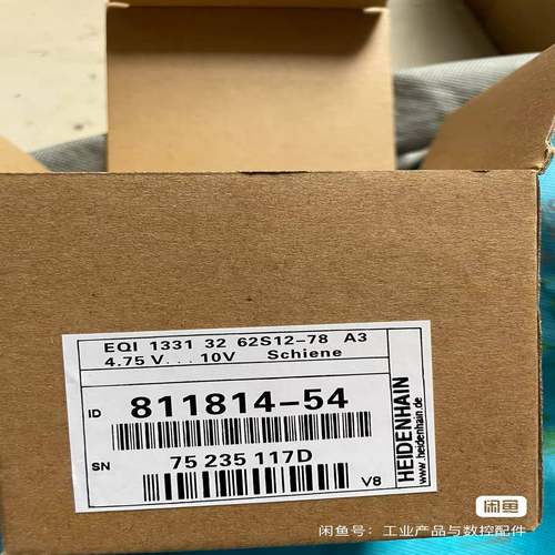EQI1331326S12-78海德汉编码器非实询价