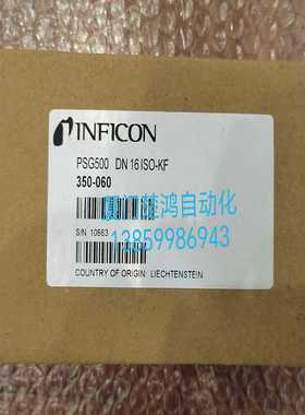 【星慕电子】INFICON英福康皮拉尼真空计 PSG500 350-06