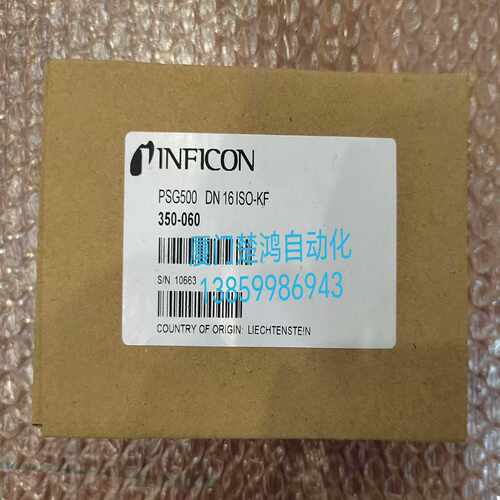 【星慕电子】INFICON英福康皮拉尼真空计 PSG500 350-06
