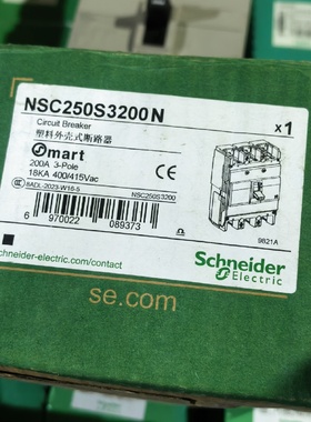 施耐德断路器NSC250S3200N200A三相全新原装