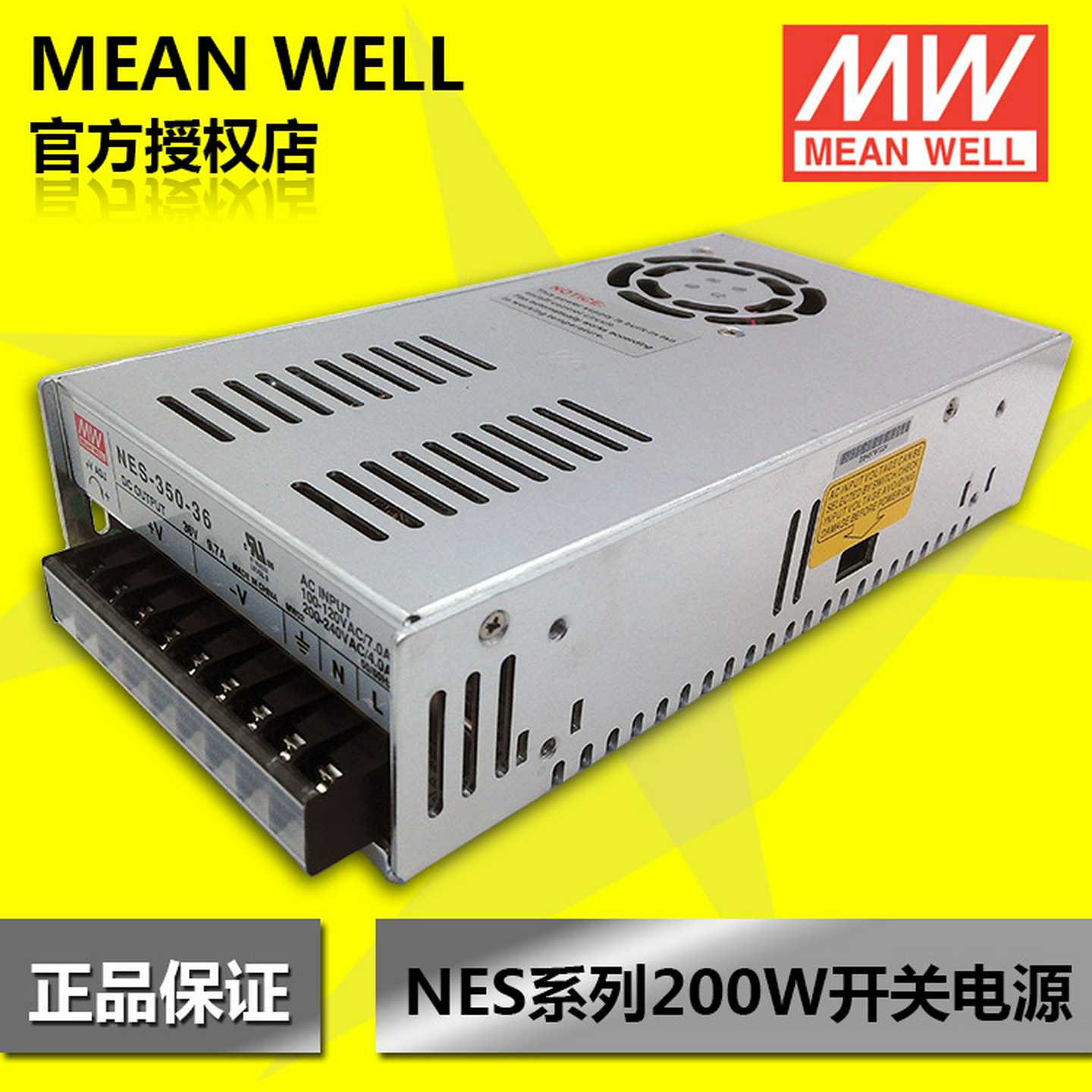 开关电源 监控电源 350W开关电源 NES-350-24