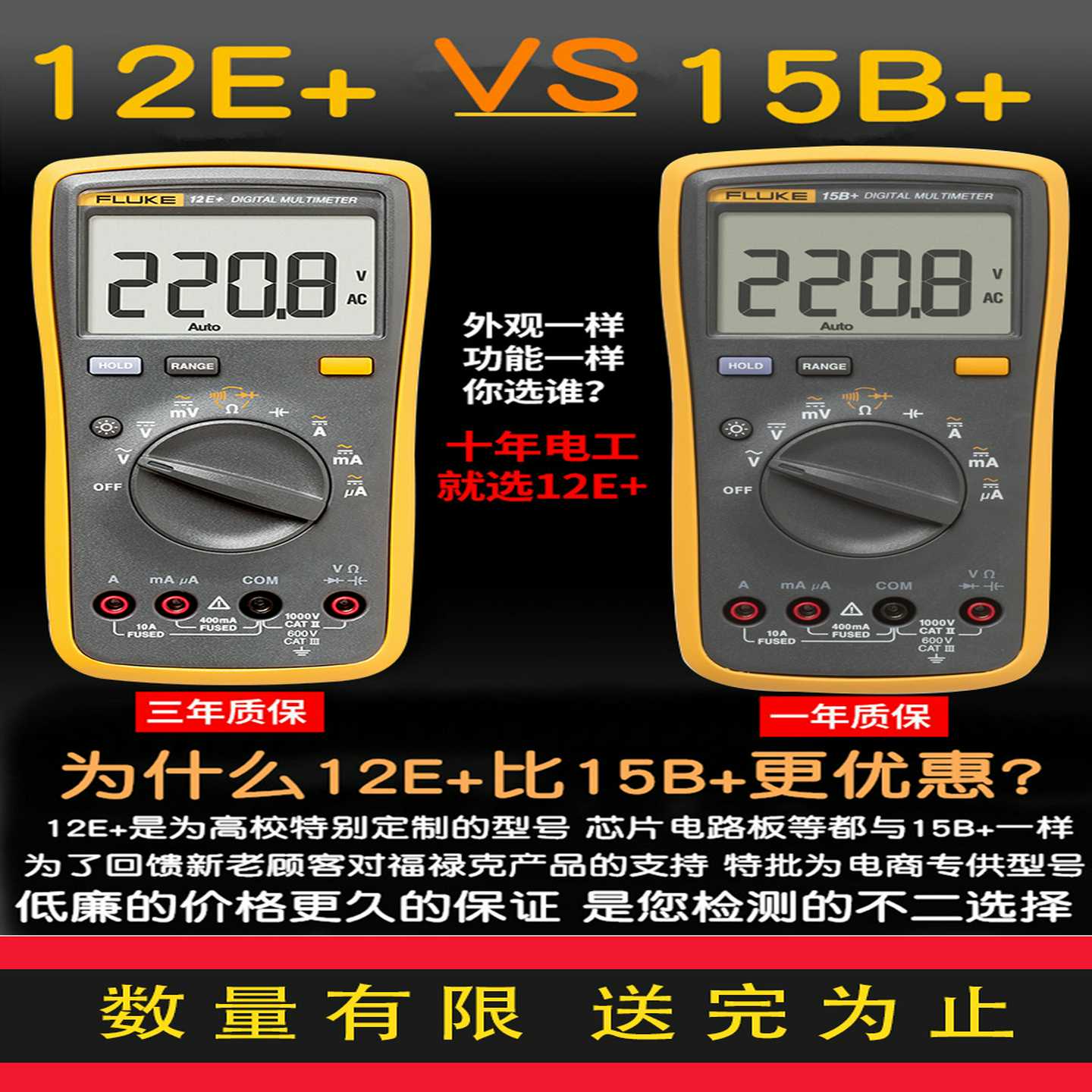 FLUKE福禄克数字万用表15B12EF17B18B高精度全自动FN101F5BMA