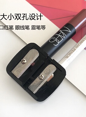唇膏笔削笔器双孔卷笔刀刨六角眉笔眼线笔口红笔高光笔转笔刀