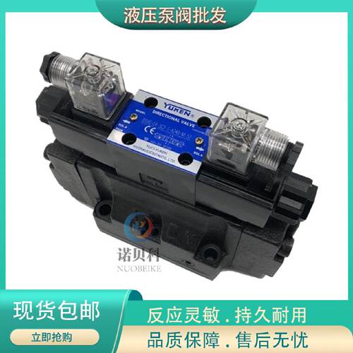 寻“”YUKEN油研液压阀DSHG042B2TA240N152DSHG063C2A220