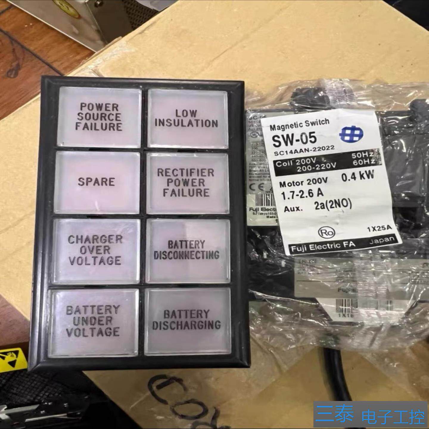 YongSung控制按钮，议价