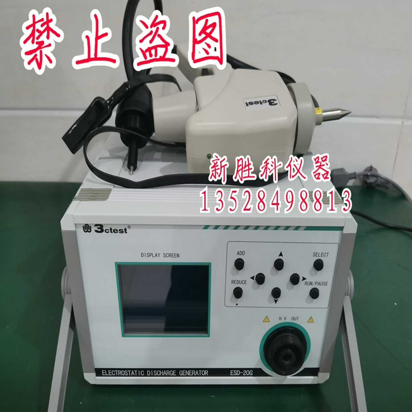 【议价】3ctest泰思特ESD-20GESD-20ESD-3