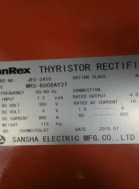 SanRex整流机MRS-6008AY2T询价