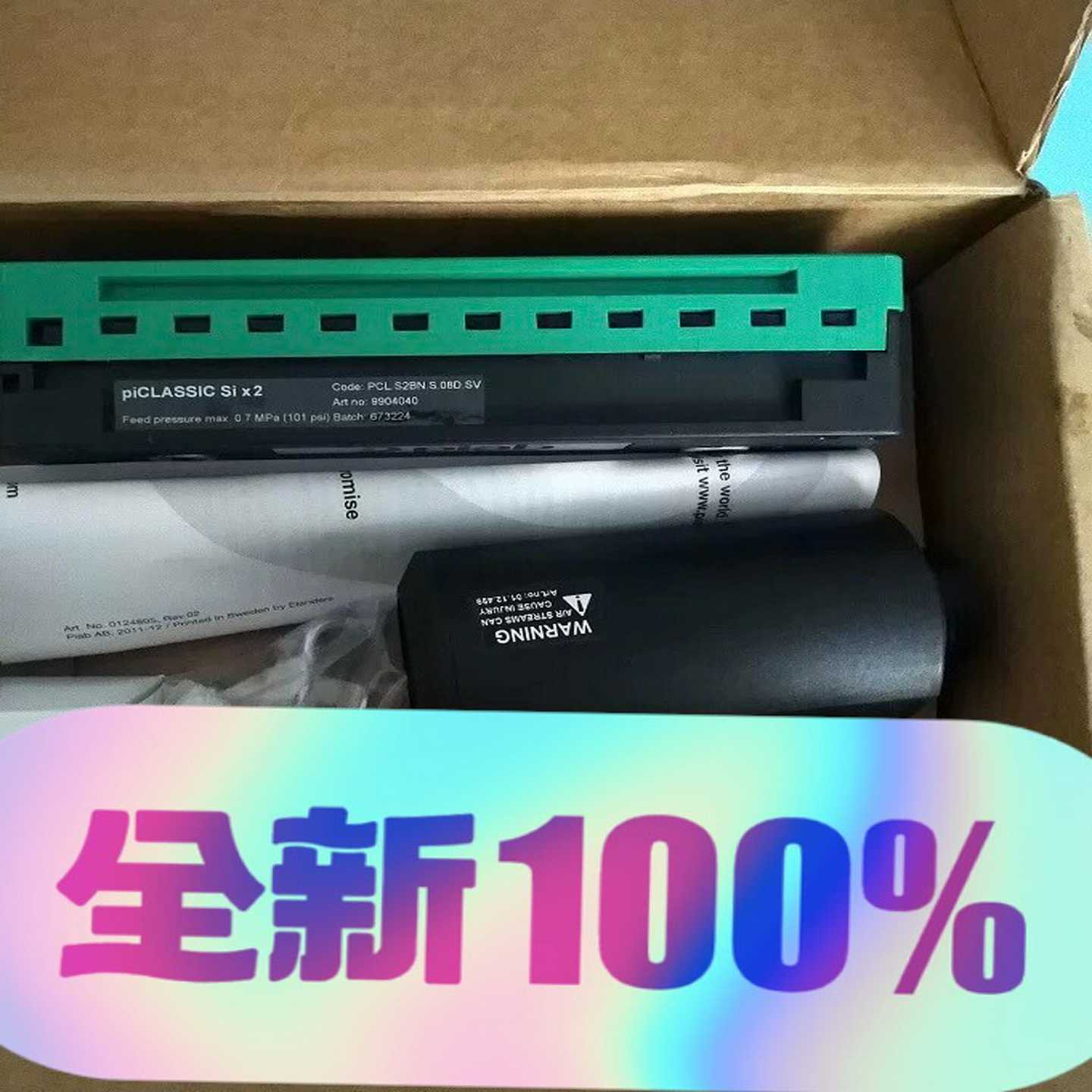 【请询价】全新piab派亚博piCLASSIC Six2真空发生器PC