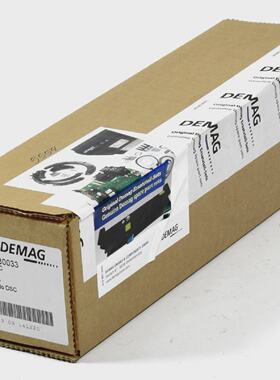 Demag Steuerschalter DSC 77330033