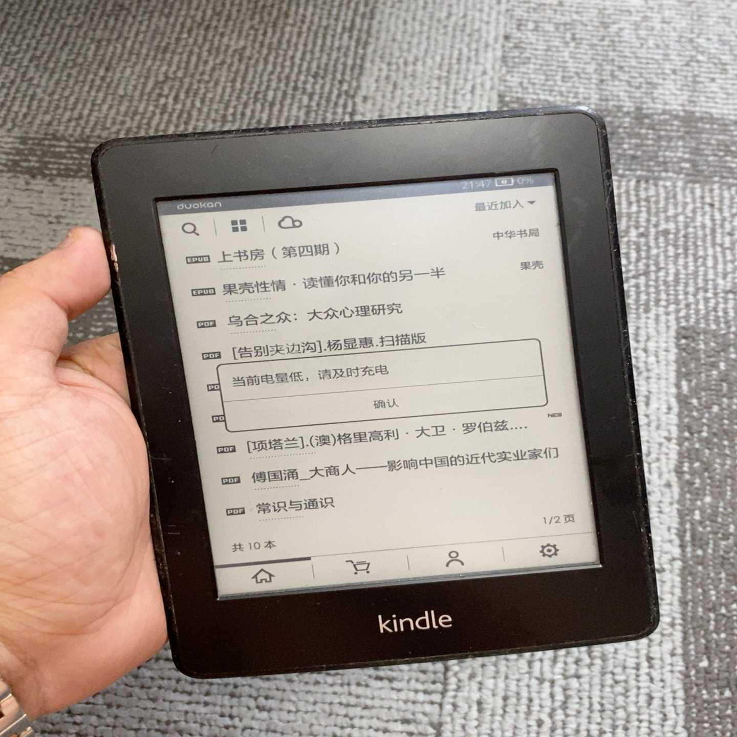 kindle亚马逊ey21带背光无黑点，无漏光，外壳成--议价商品