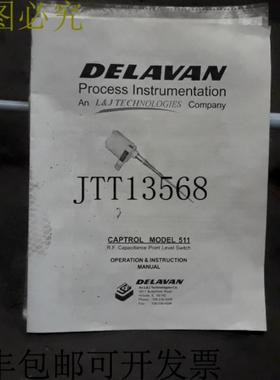 供应DELAVAN 511 B Level 中断器 W60 探空器 220VAC 24VDC