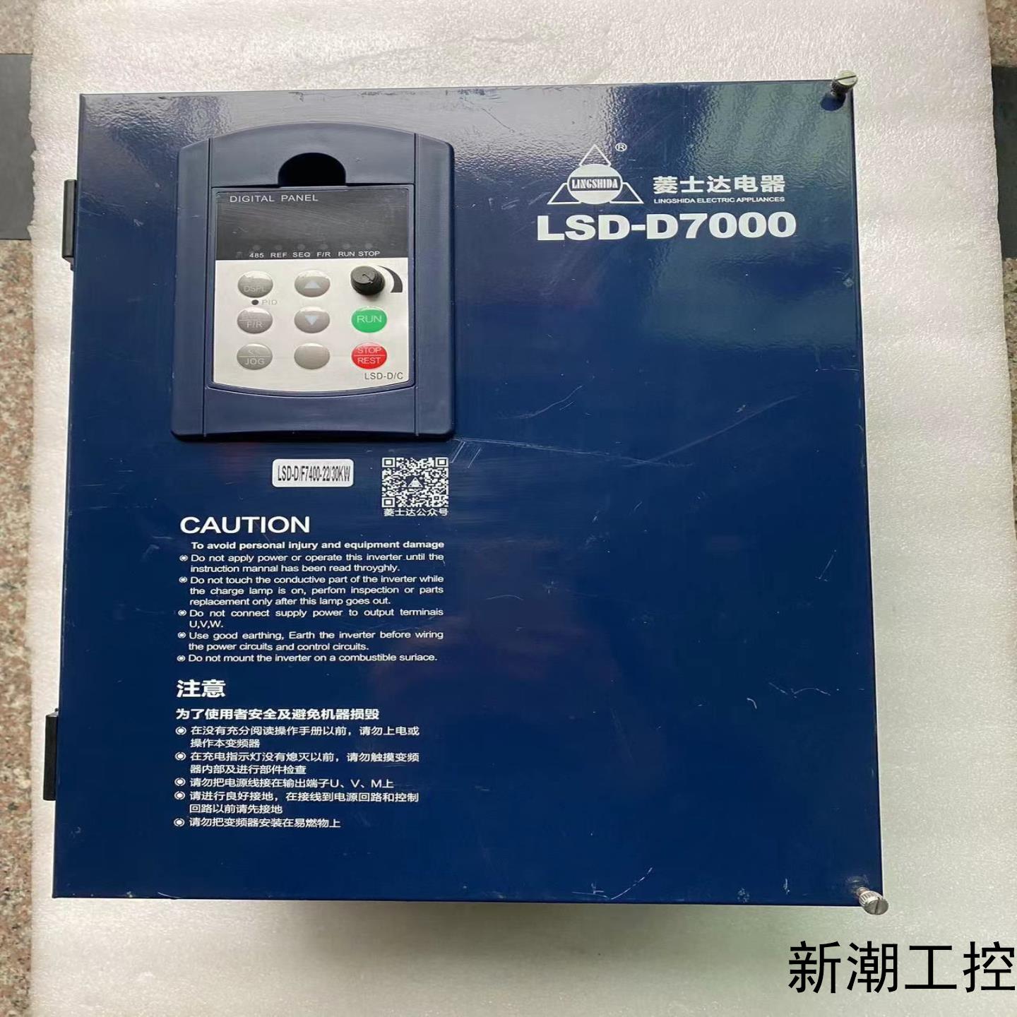 菱士达LSD-DF7400-2230KW 22kw 拆机议价商品