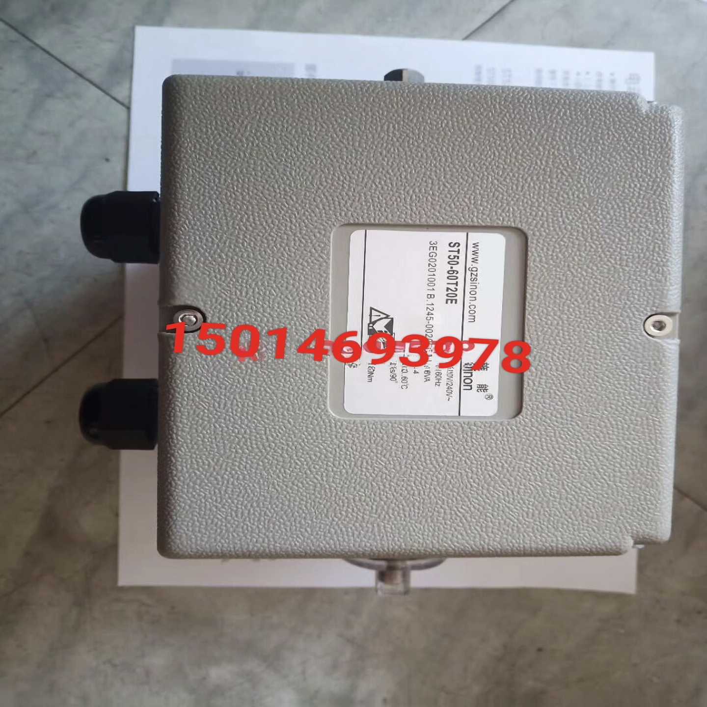 咨询-施能电动执行器ST50－03T4RST50－30T20E