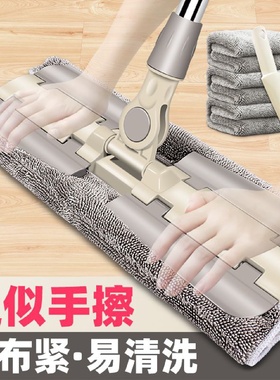 1【1.6万人好评】拖把神器一拖托净夹布平板夹板拖布拖地平拖多功