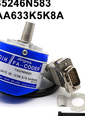 供应TS5246N583星玛配件 奥的斯电梯编码器原装正品  编码器 DAA6