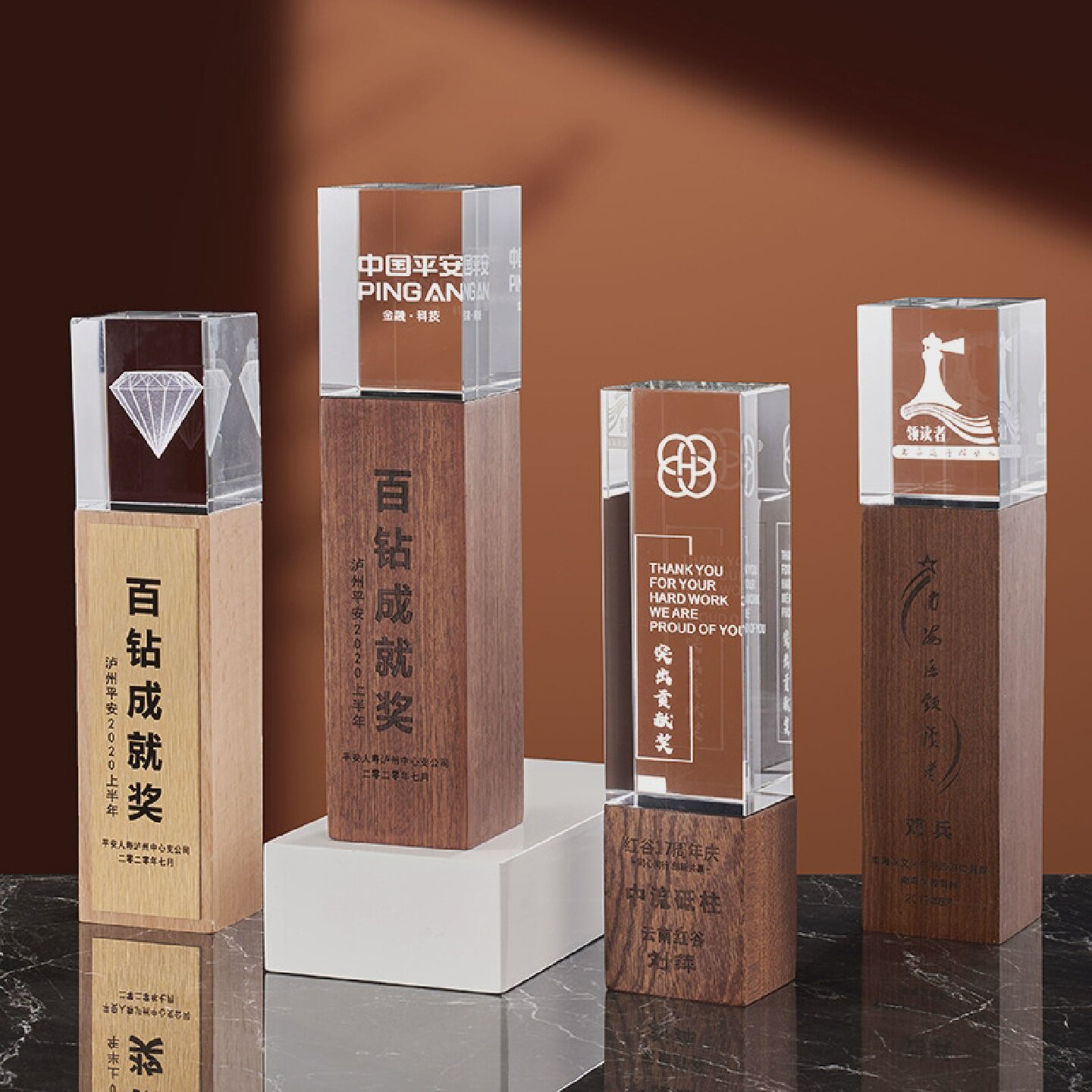 木质奖杯定制水晶奖杯定做彩印刻字创意公司优秀员工颁奖表彰奖牌