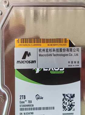 议价宏杉st2000m00a