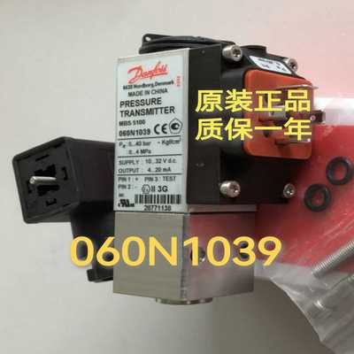 丹佛斯MBS5100系列压力传感器，060N1039【卡奥电子】