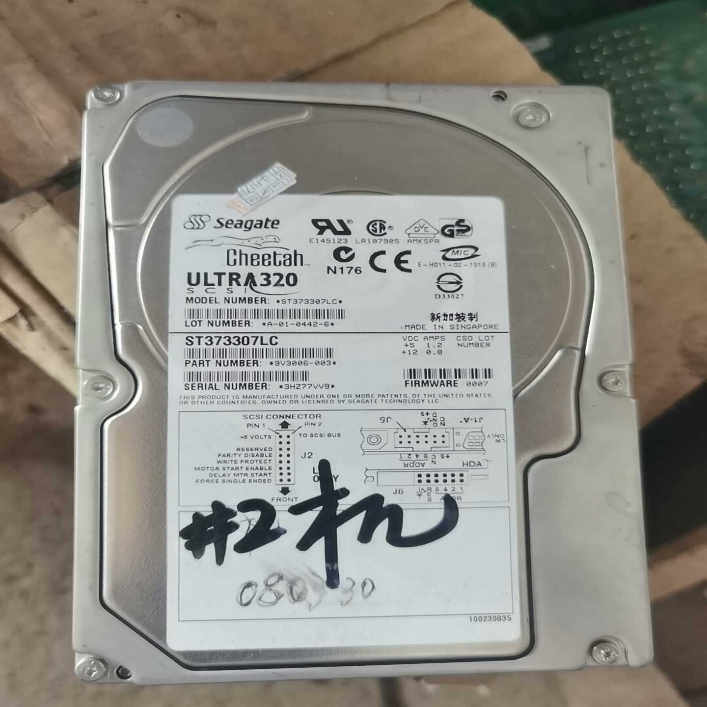 咨询-Seagate/希捷ST373307LW73G工业服务