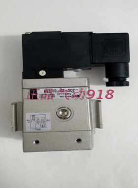 议价正品电磁阀AV2000-02-5DBAV2000-02-5DZ-X217适用