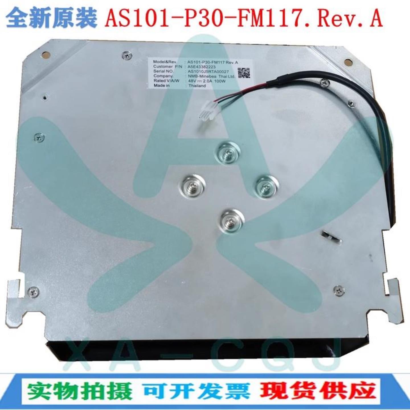 售前询价AS101-P30-FM117变频器通风机 RevA 48V 20A 100W