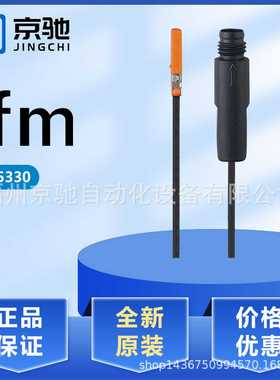 LMK5329MK5330MK5331MK5335德国IFM气缸开关现货询